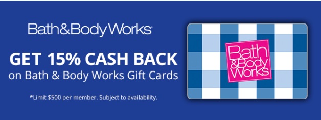 MyGiftCardsPlus Bath & Body Works