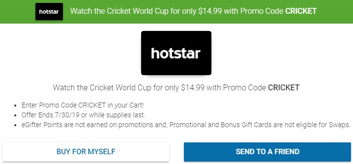 eGifter Hotstar Promo Code Cricket