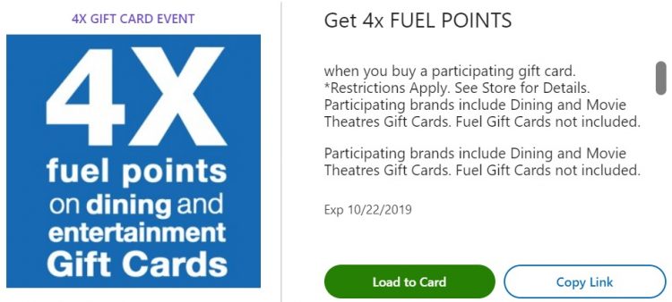 Kroger Dining Entertainment Gift Cards